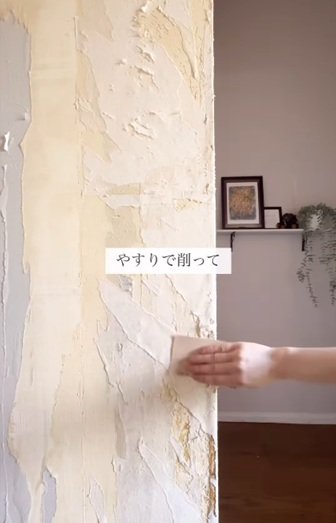 出所：＠koyu_diy_room