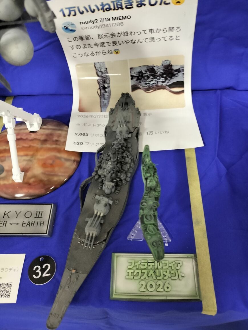 ユニークな発想で再展示されたプラモデル