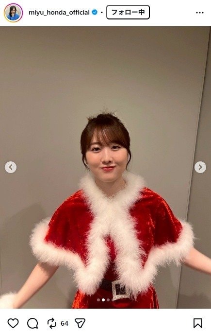 出所：本田望結のInstagram（＠miyu_honda_official） 参照日：2025年12月26日