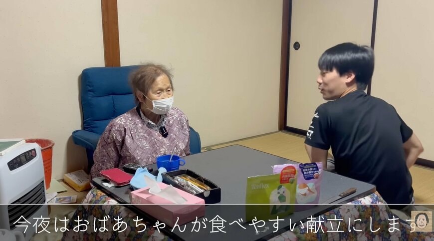 94歳のおばあちゃん