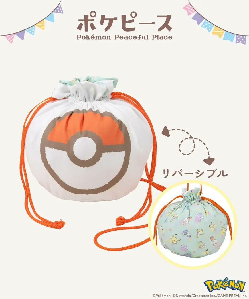 【3COINS】ポケピースがデザインされたグッズを7月19日（土）より販売開始！」