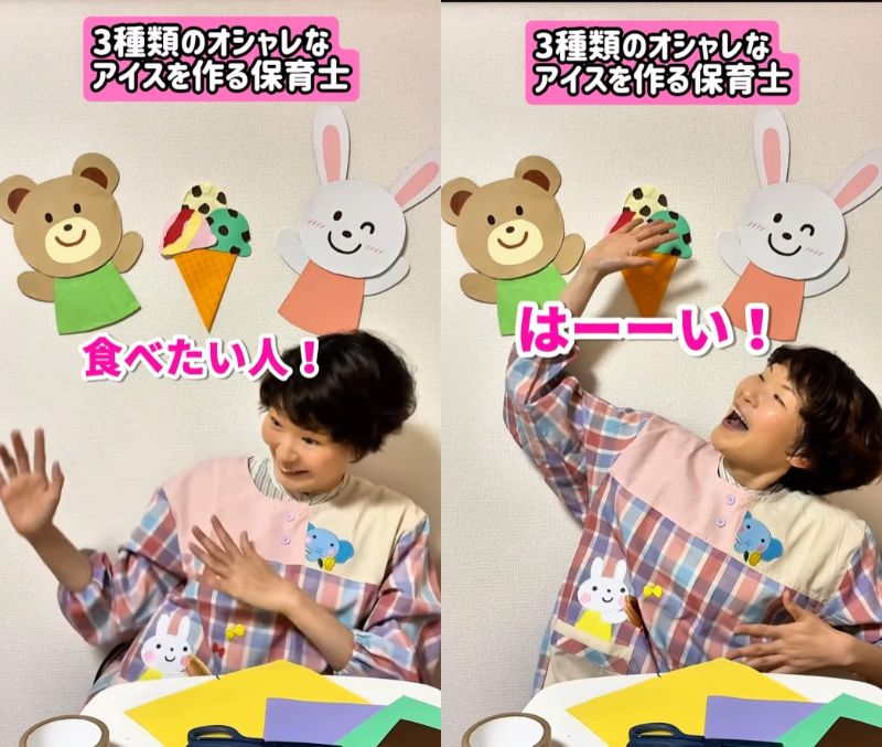 保育士あるある