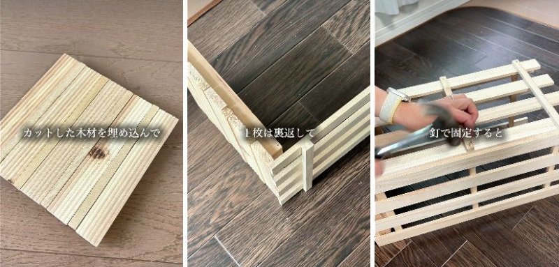 桐すのこで外枠を組み立てる