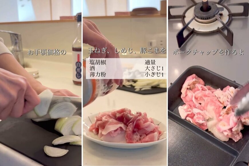 投稿動画のワンシーン