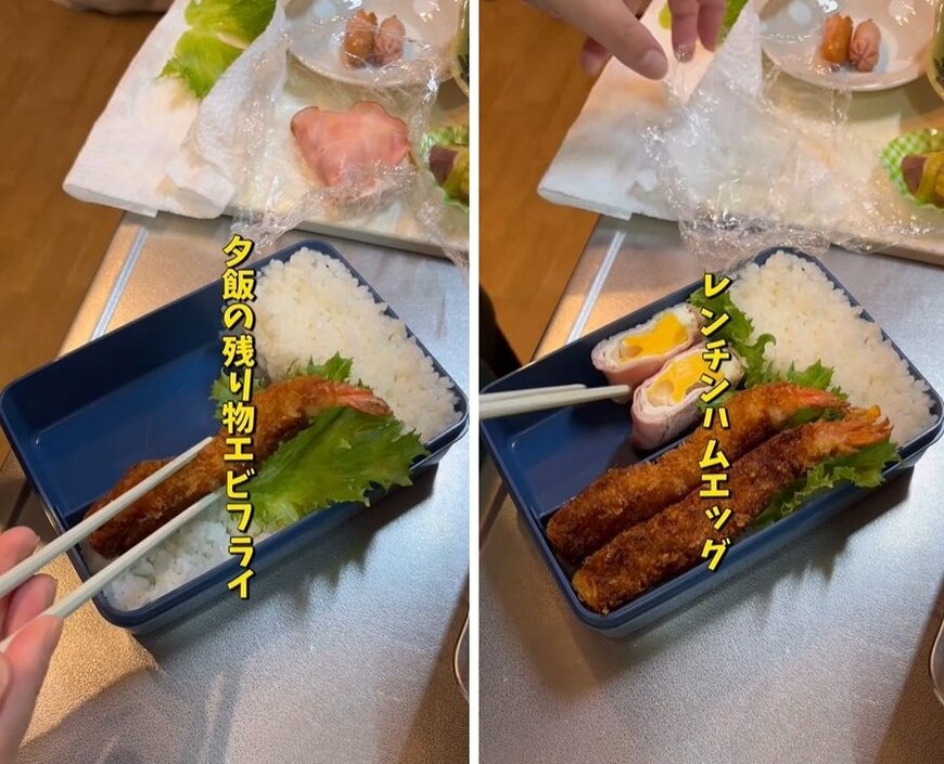 投稿動画のワンシーン
