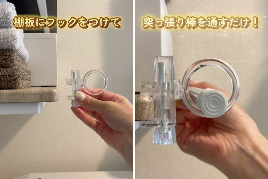 セリアの商品を使ったDIY