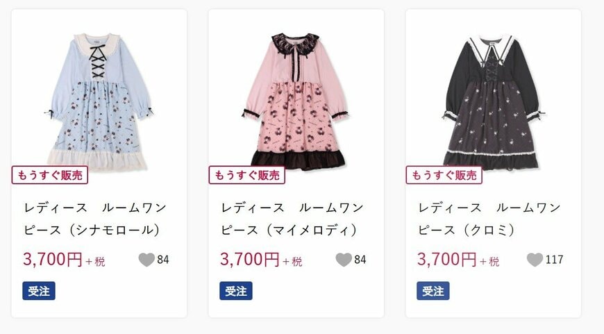 しまむら、サンリオキャラクターズ レディース ルームワンピース検索結果画像