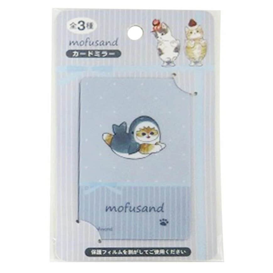 ワッツ公式 mofusand モフサンド 手鏡 カードミラーの画像