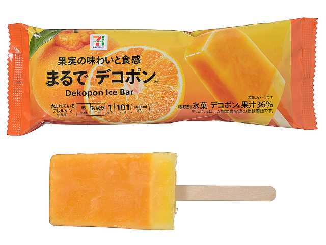 セブン-イレブンの新商品その1