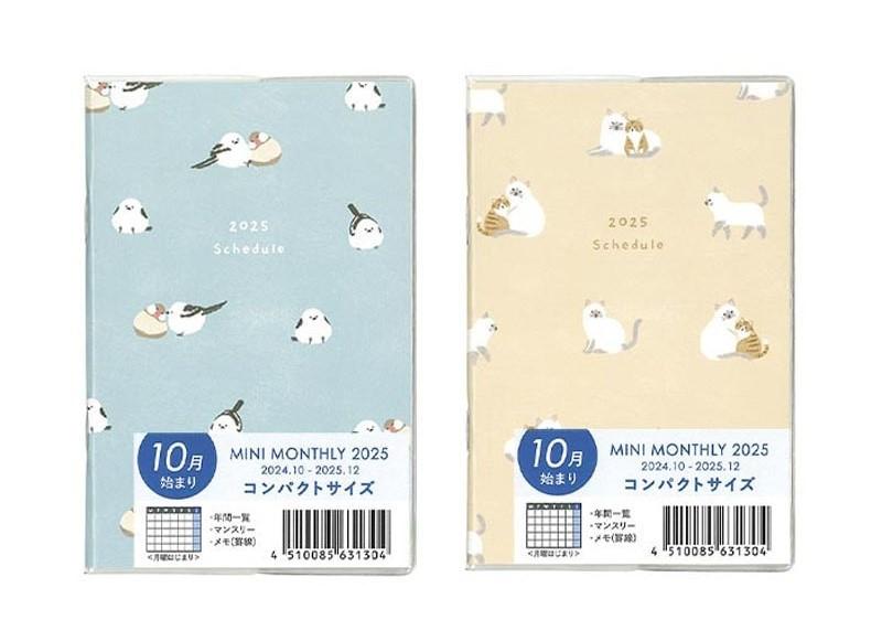 キャンドゥ、25ダイアリーミニともだちアニマル画像