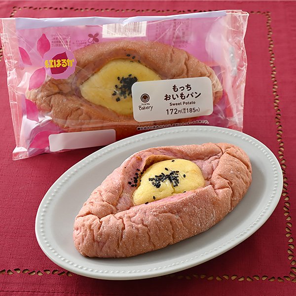 もっちりした生地に紅はるかの芋あんとペーストを絞り、焼き芋のような見た目に焼き上げたパン