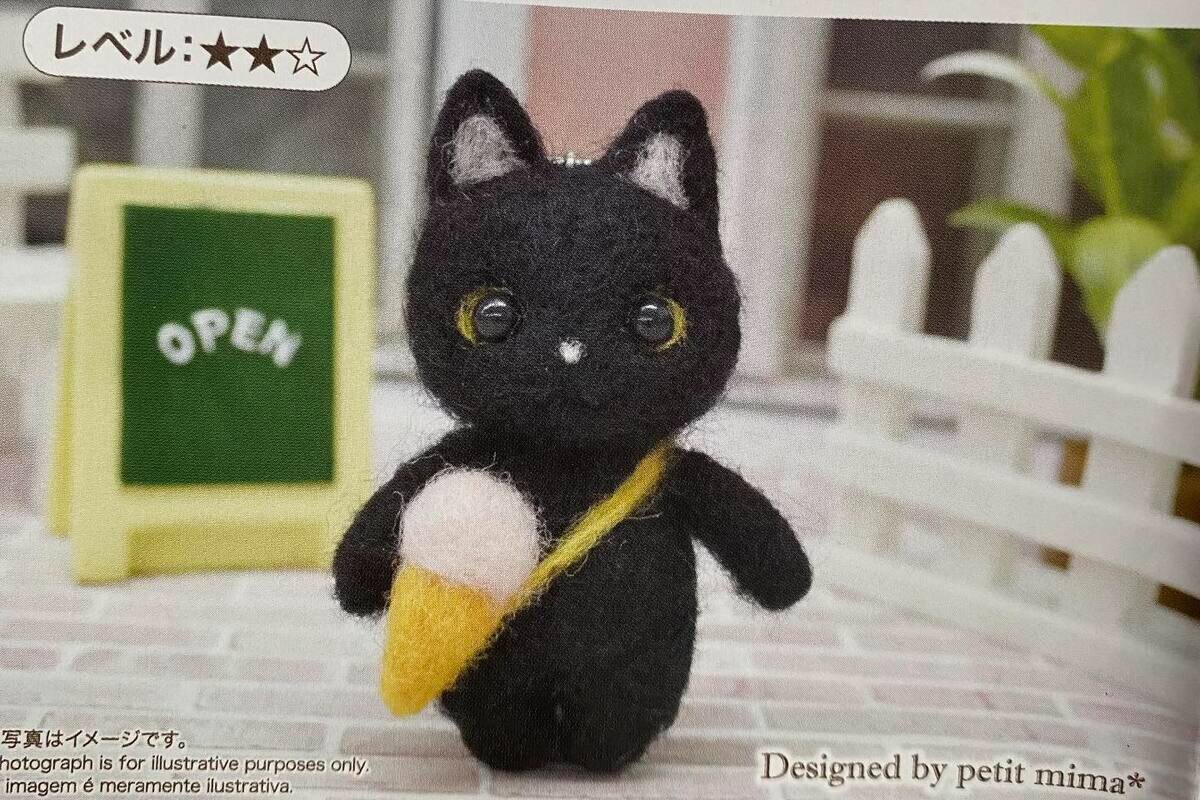 羊毛フェルト」で黒猫を作ったら… 想像の斜め上を行く仕上がりに325万