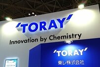 東レの平均年収は698万円。注目事業は炭素繊維ばかりではない！