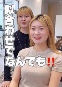 【レイヤーボブ】バッサリカットして暗めの色に染めて大変身した女性！