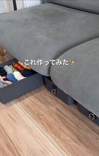 存在感が気になるオムツ収納ワゴンが、ソファの隙間にぴったり収まる引き出し収納にスタイルチェンジ！