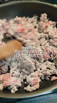 母が息子に毎日作る「タコライス弁当」が話題　見た目に変化をつける工夫にも注目