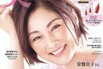 【常盤貴子】52歳でも変わらぬ美貌！光り輝く美肌で『美ST』表紙に抜擢