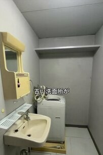 【賃貸DIY】穴を開けずに柱を立てる「ラブリコ」で、古い洗面所がおしゃれにアップデート！