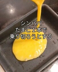 【豪快！卵焼き弁当】シングル父が作った弁当に思わず驚き！贅沢な弁当に絶賛の声が相次ぐ