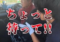 【現役教習指導員が教える】芳香剤で反則金6000円の可能性?!ルームミラーのお守りにキーホルダー...それ、めっちゃ危険です！
