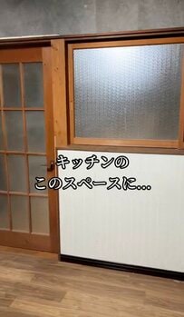 【築32年空き家DIY】何もないスペースにおしゃれで収納力抜群な「ラタンキャビネット」をDIY！