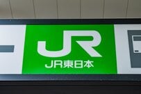 JR東日本（9020）は前日比▲0.03％安とほぼ横ばい、配当利回りは1.98％（2025年5月19日・株式取引概況）