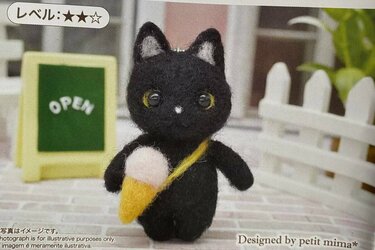 羊毛フェルト」で黒猫を作ったら… 想像の斜め上を行く仕上がりに325万