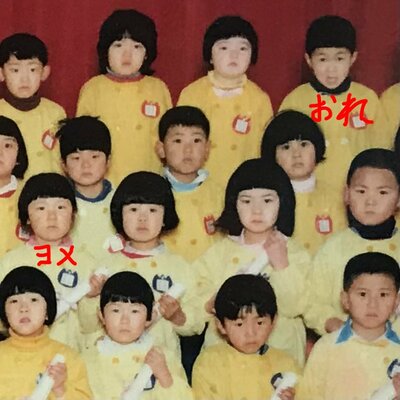 45年前の夫婦の写真