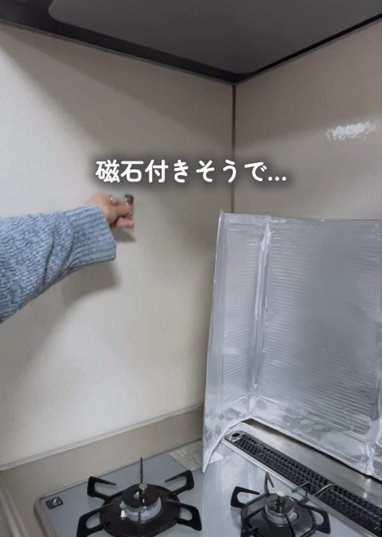変身前のキッチンの壁