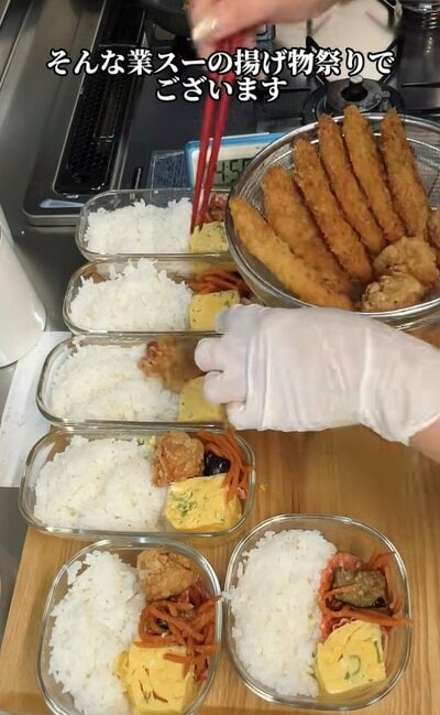 投稿動画のワンシーン