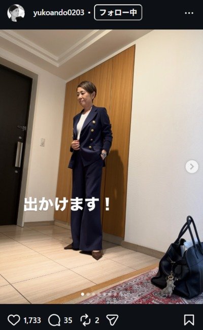 安藤優子のInstagram投稿