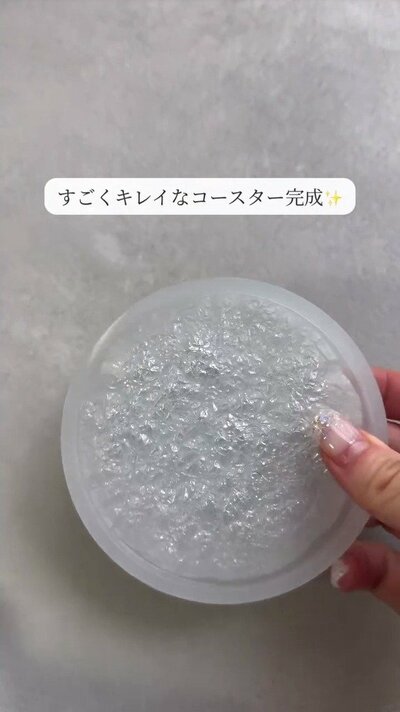 変身後のコースター