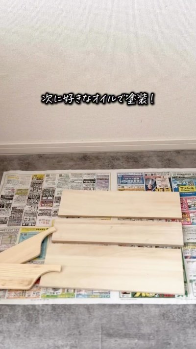 ダイソーの商品を使ったDIY