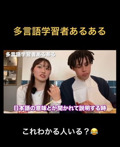 投稿動画のワンシーン