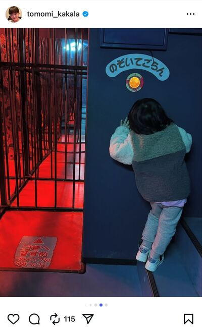 華原朋美のInstagram投稿