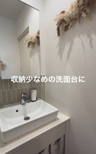 ダイソーの商品を使ったDIY