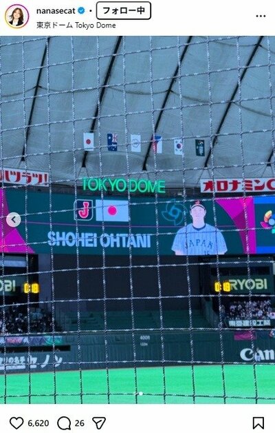 相川七瀬のInstagram投稿