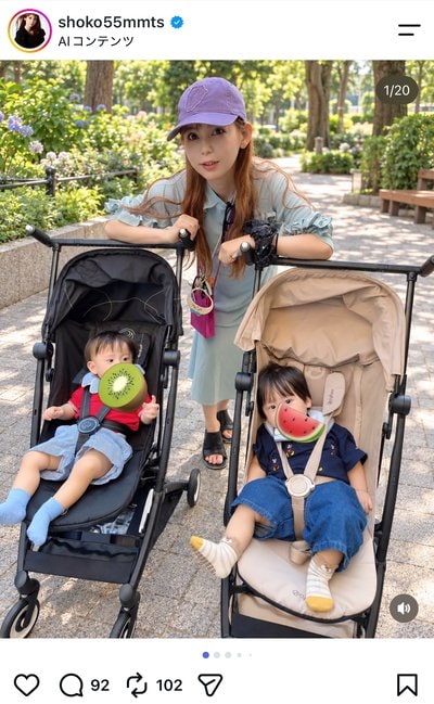 中川翔子のInstagram投稿