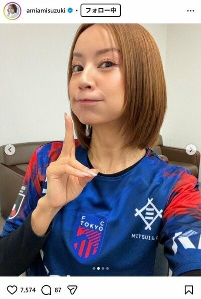 鈴木亜美のInstagram投稿