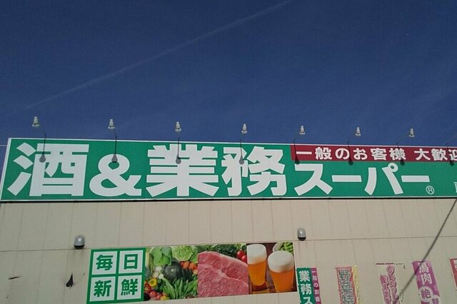 業務スーパーでリピ買い決定！「常備しておきたい食品」3選