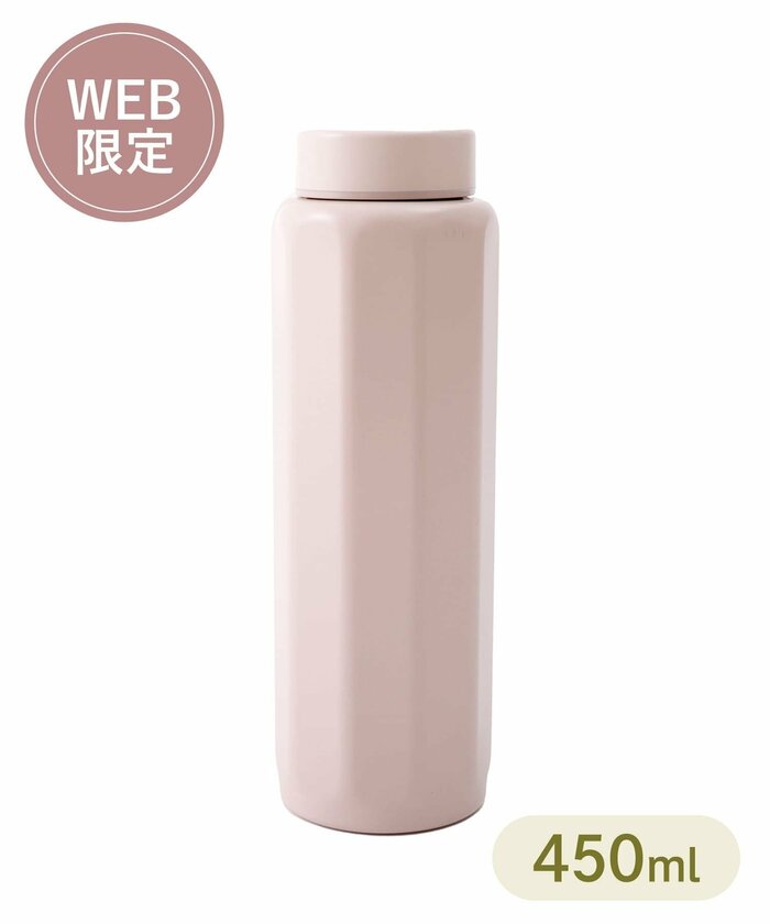 WEB限定ステンレスボトル:450ml