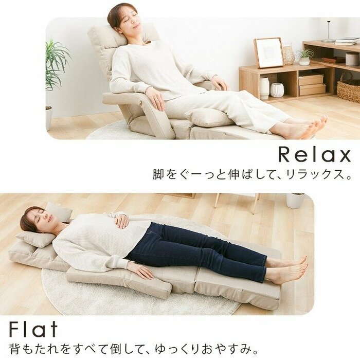 脚を伸ばした姿勢やフラットな状態にも変形