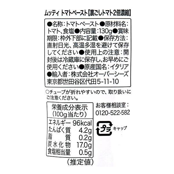 コクがあって濃厚な味わいが楽しめます