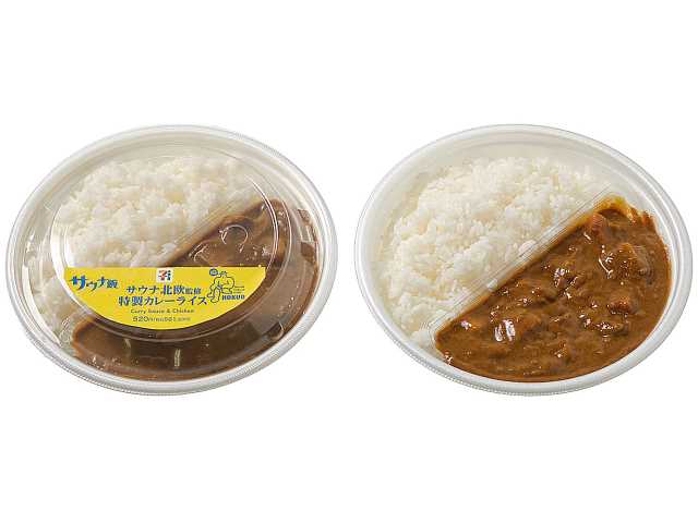 セブン-イレブンの新商品：サウナ北欧監修 特製カレーライス