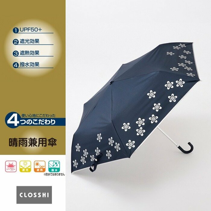 散りばめられた花柄がキュート