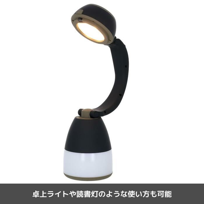 ヴァリアブル ランタンライト 乾電池式