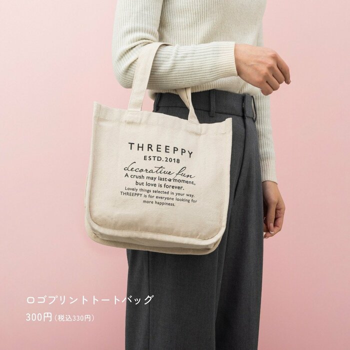 最もシンプルでベーシックな形の「ロゴプリントトートバッグ」
