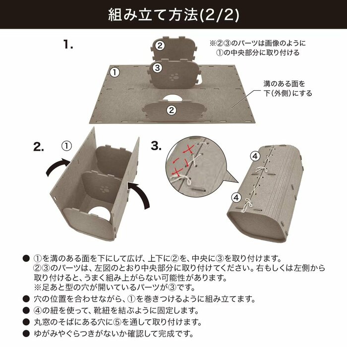 必要な工具も付属しており、説明書通りに進めれば約10分で完成します