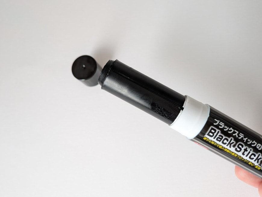 「全量を出してみると約5cmほどです」