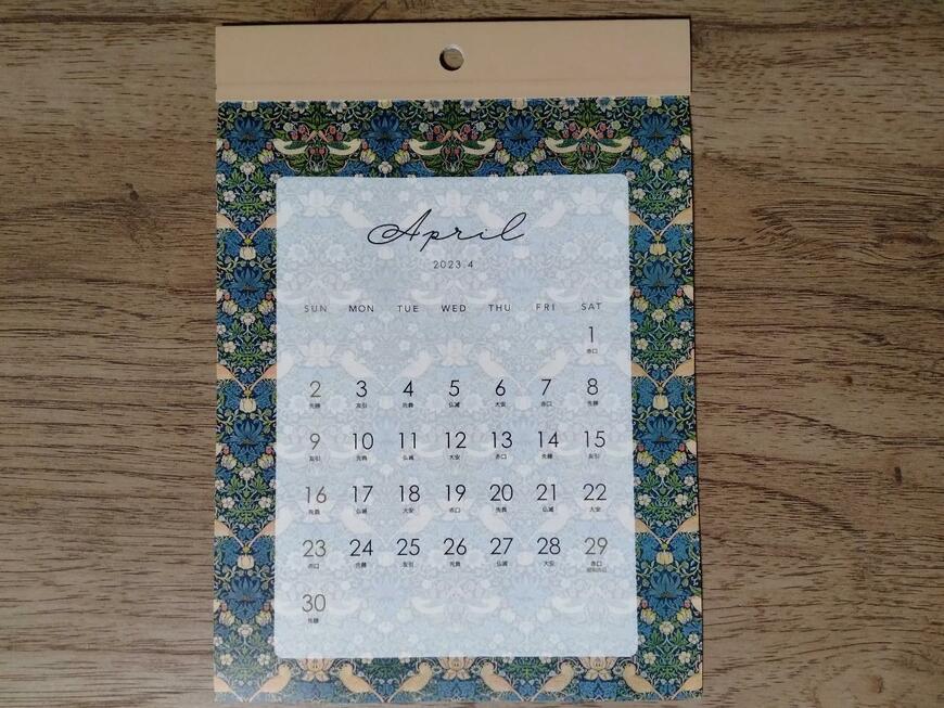筆者撮影（セリア、A5壁掛けカレンダー ウィリアム・モリス 4月始まり）